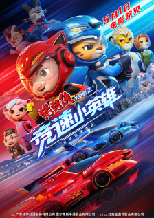 奇怪的她